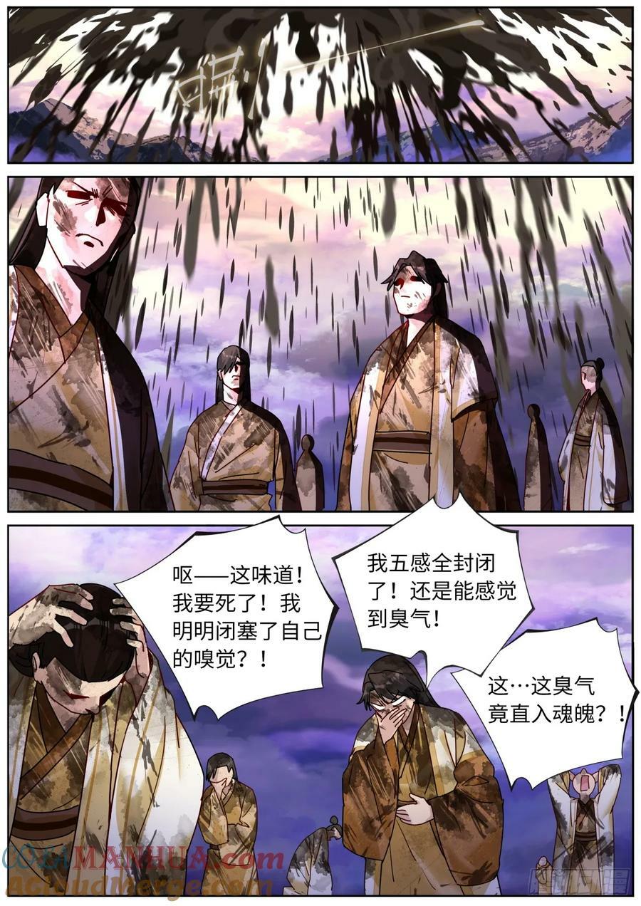 141 自由飞翔9