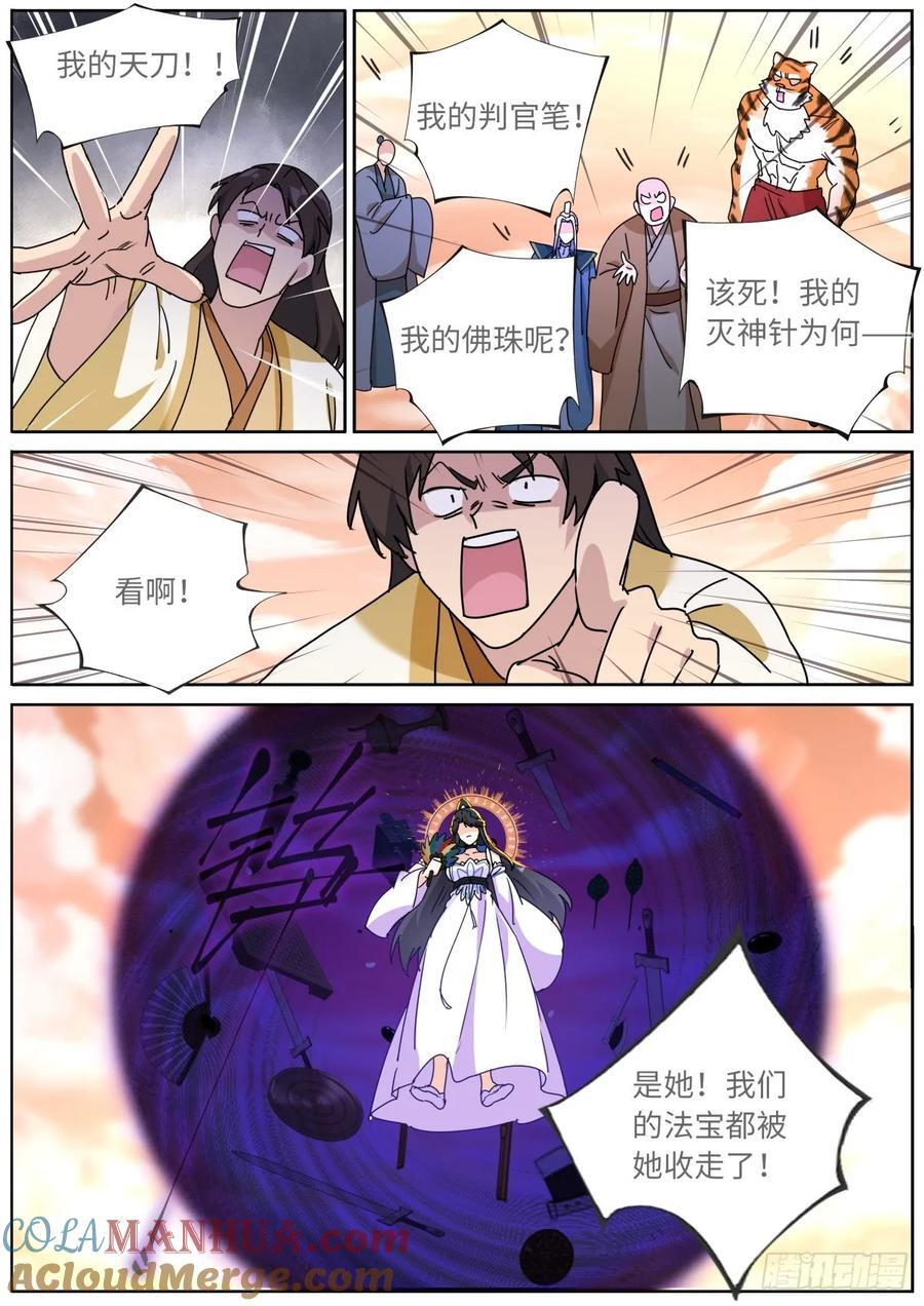 155 这才叫包圆12