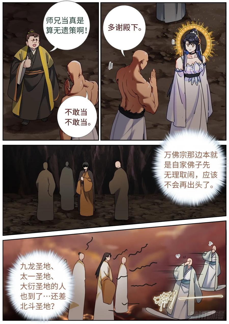 147 开棺3