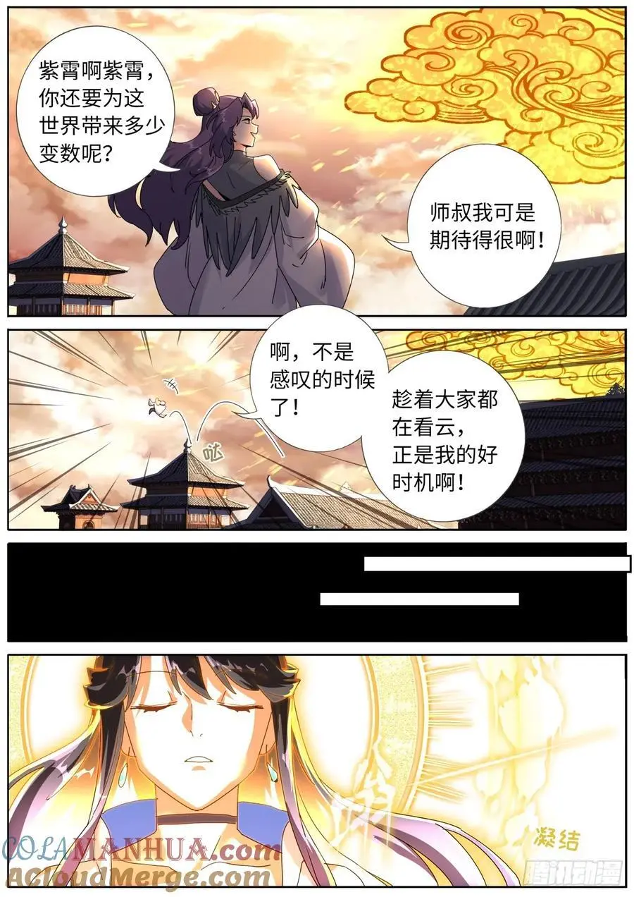 187 金云再现12