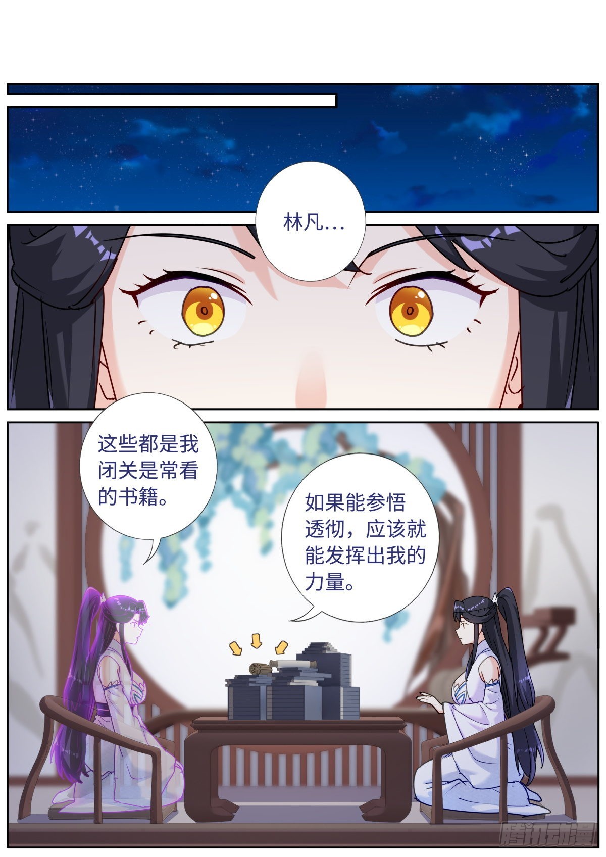 058 面对真我8
