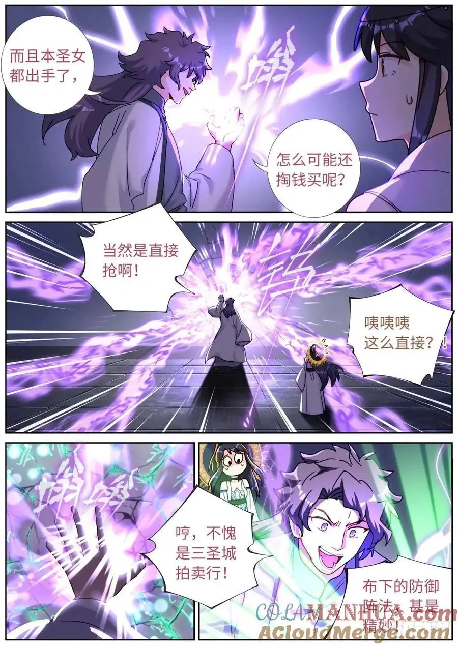 178 零元购8