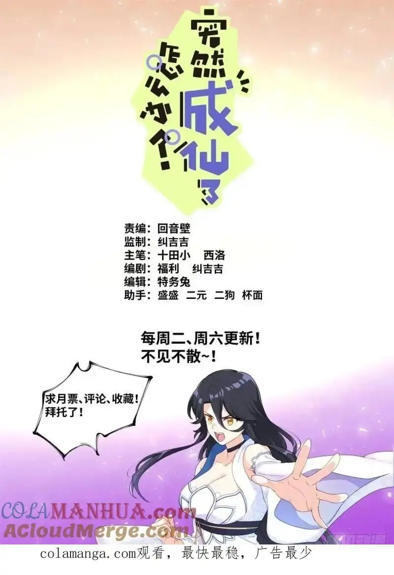 166 试药小白鼠13