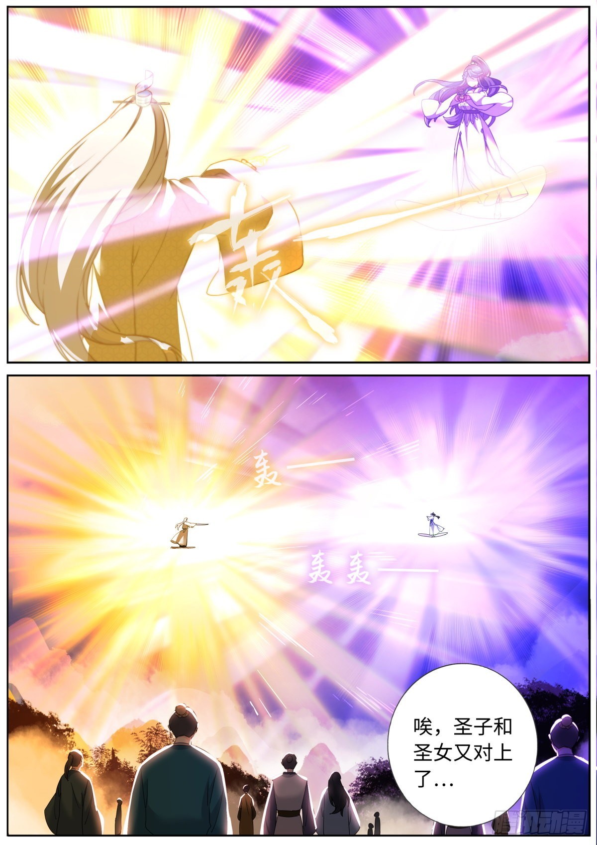066 反向PUA1