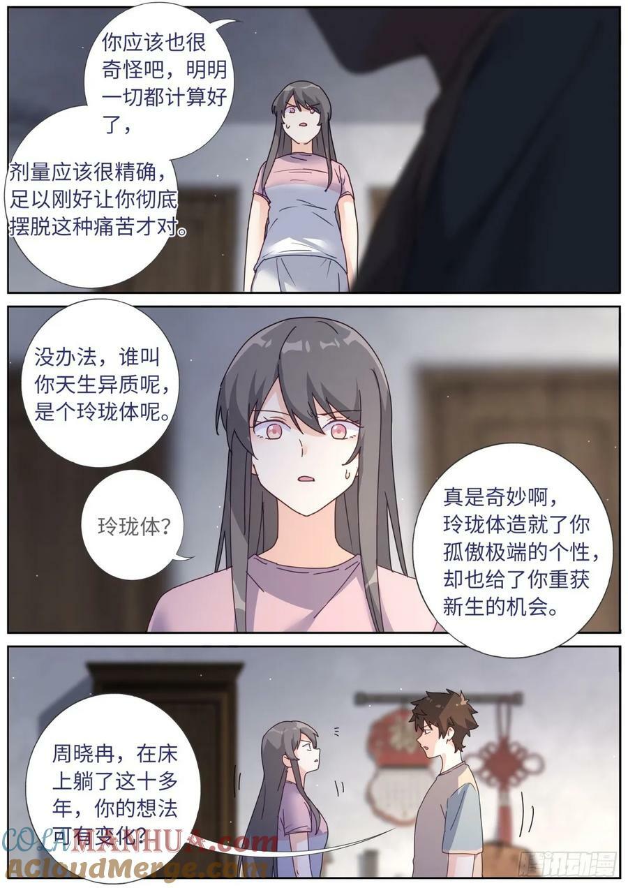 130 剖析10