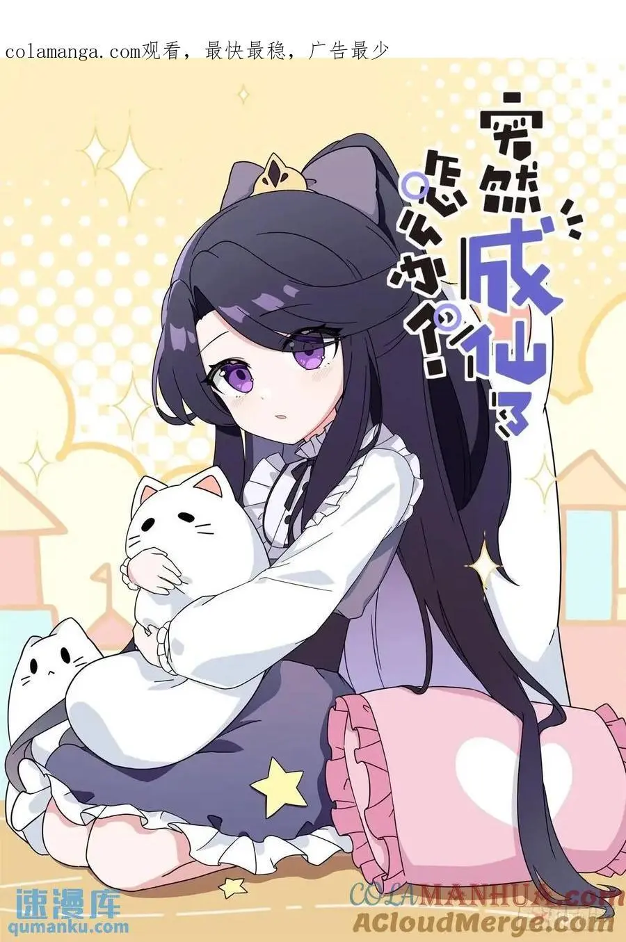 168 应约赴宴0