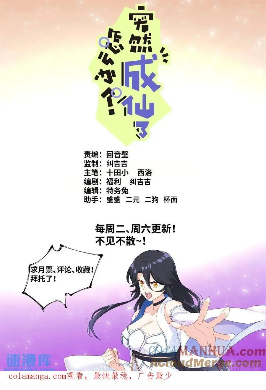 173 投案自首14