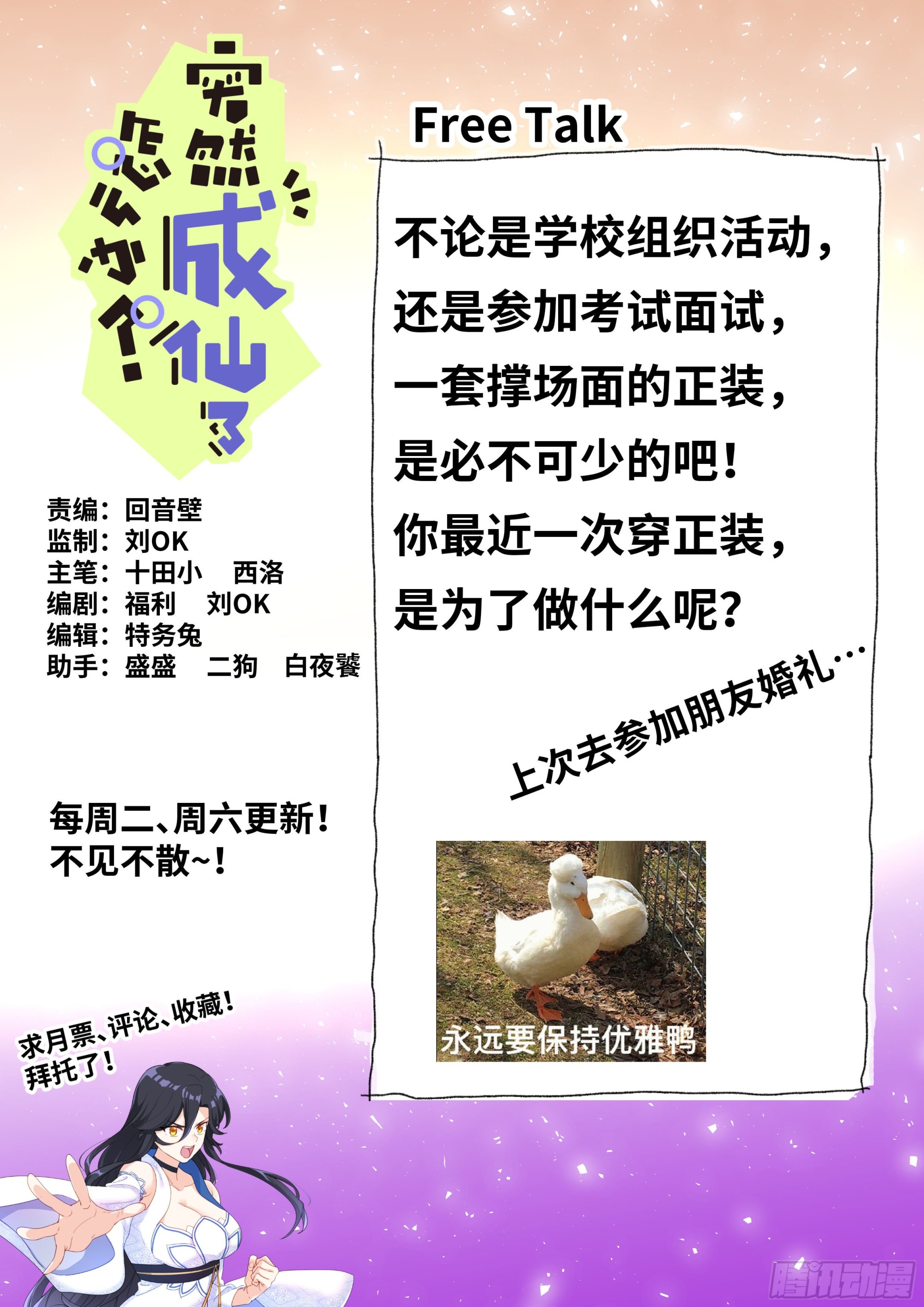 063 商务会面14