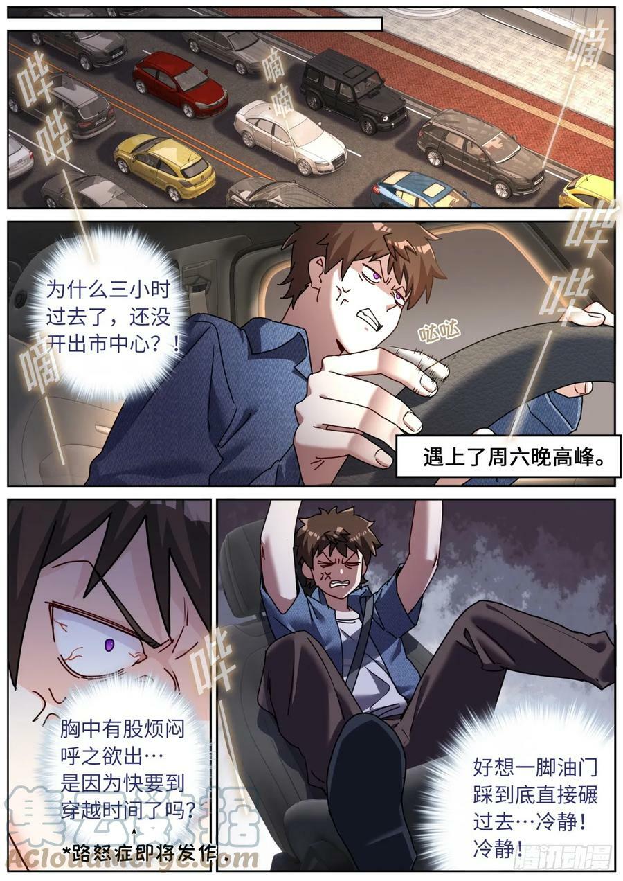 115 新车上路5