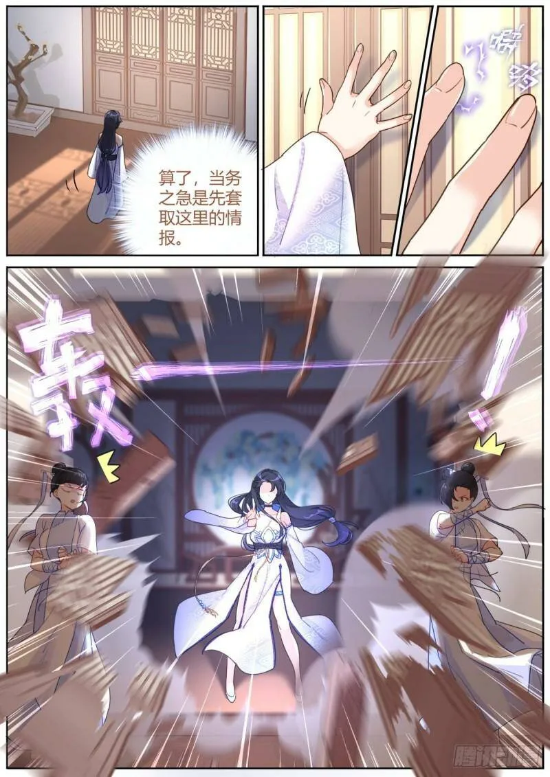 001 他还是她？18