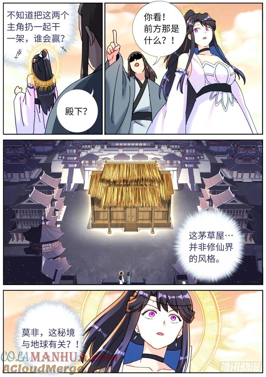 150 主角模板12