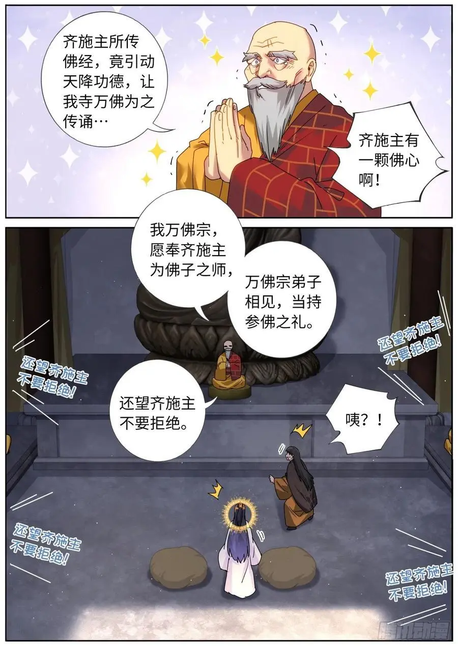 187 金云再现15