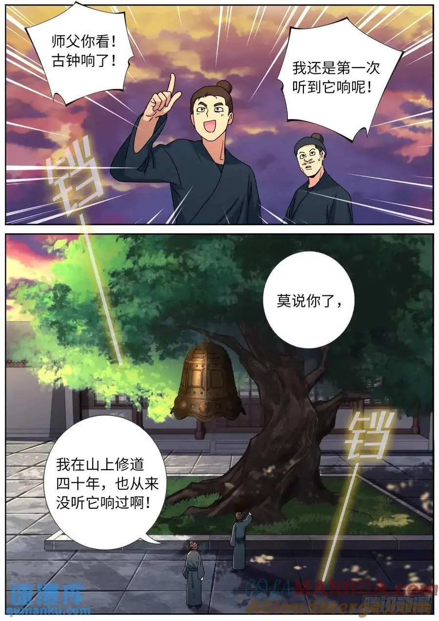 174 盛世重开6