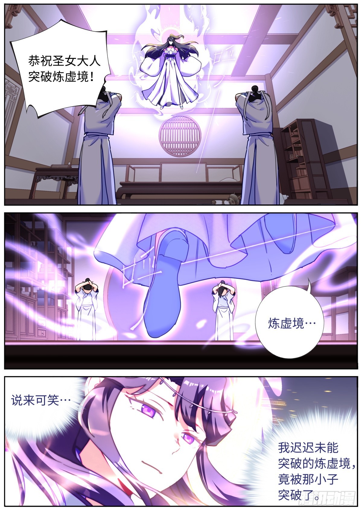 097 暴力破解6