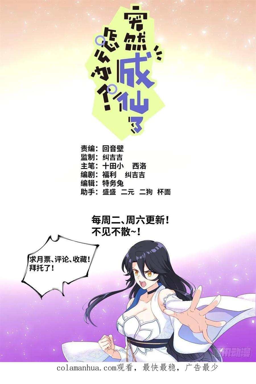 154 捞上来15