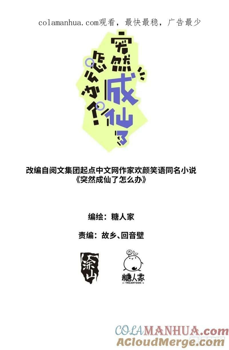 132 瀑乱星海0