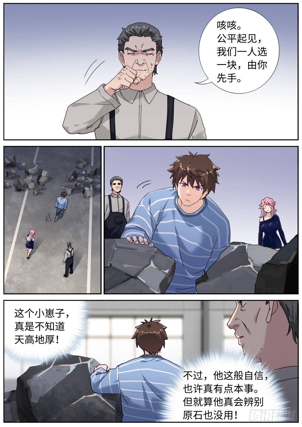 051 早有准备6
