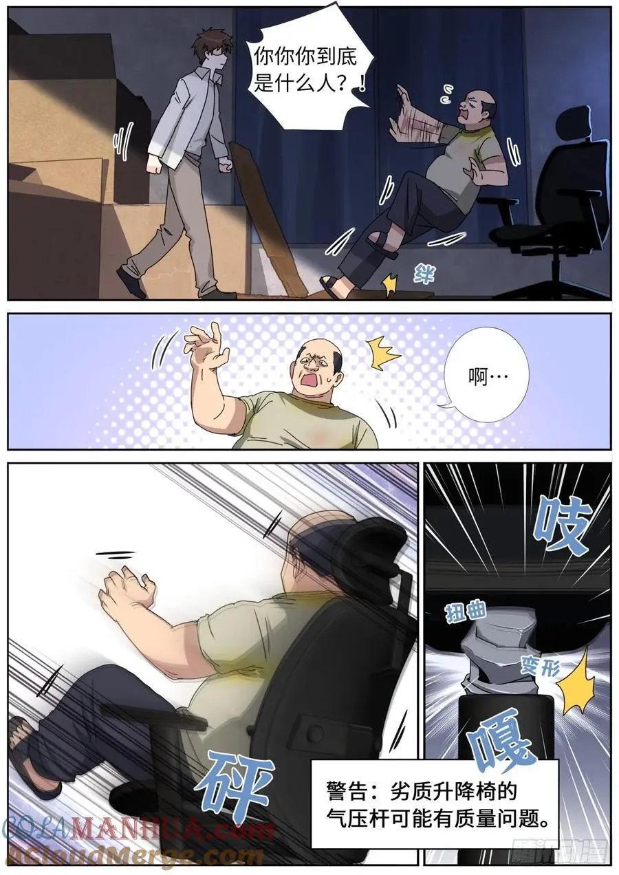 172 面见网友16