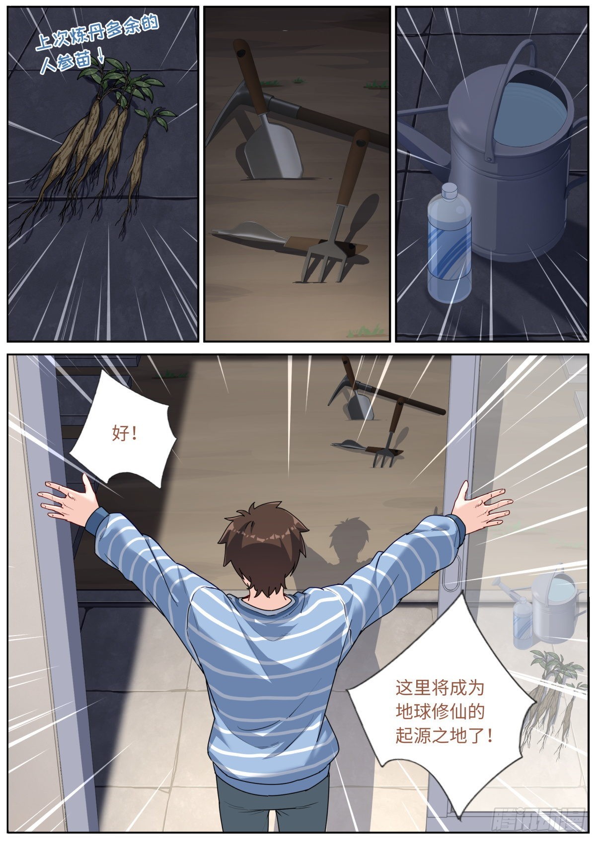 045 自产肥料9