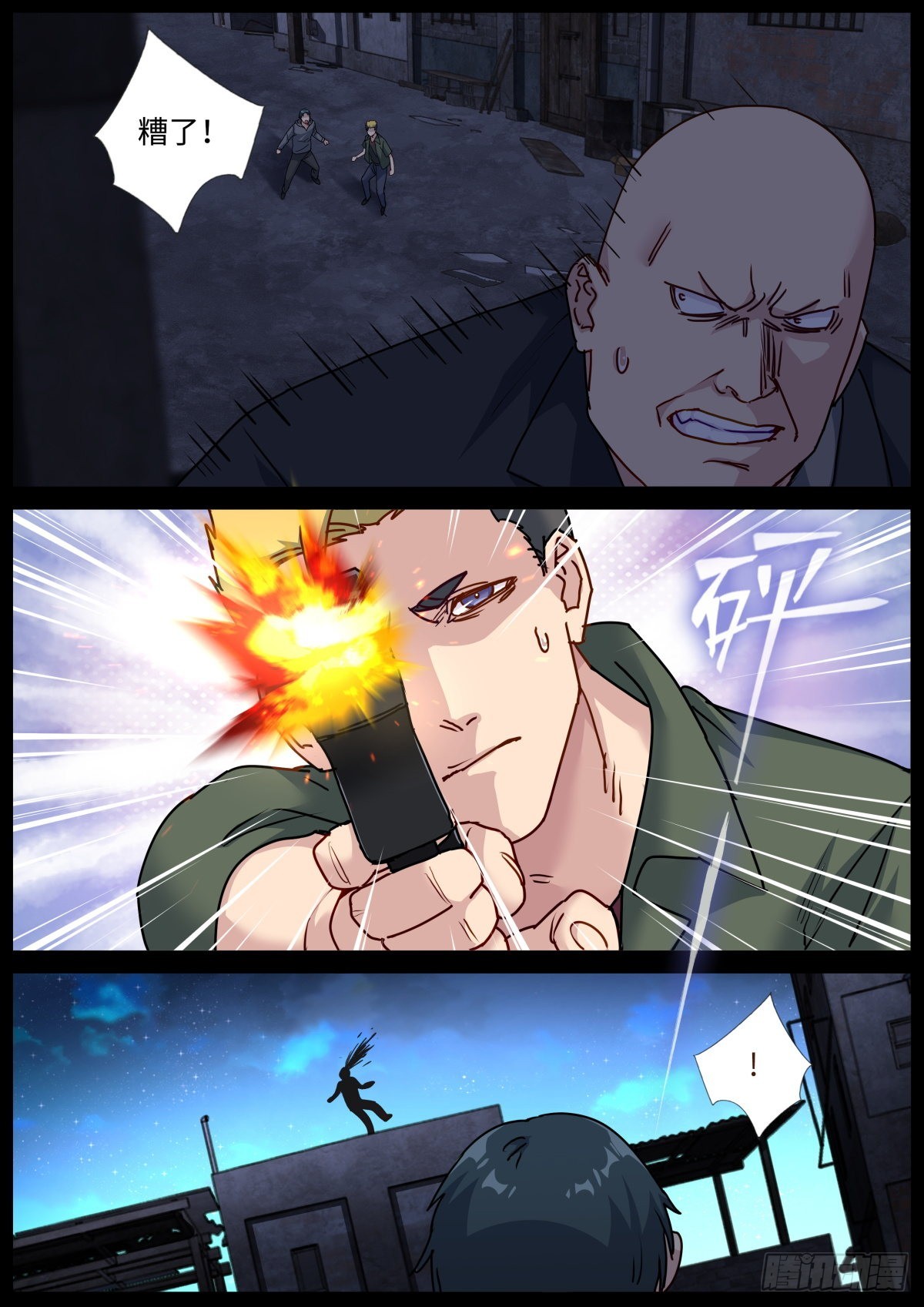 073 友情往事7
