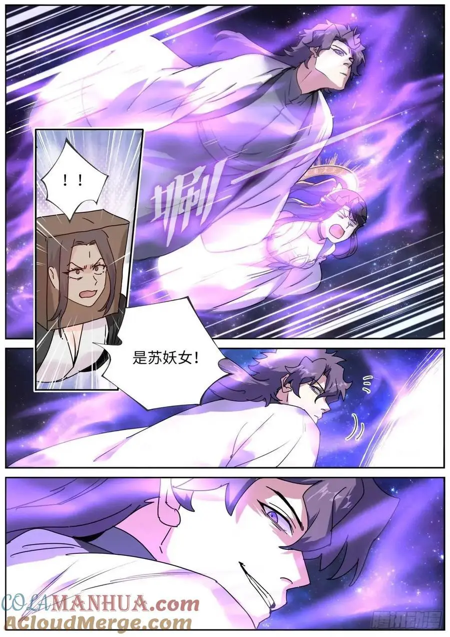 179 洗劫宝库12