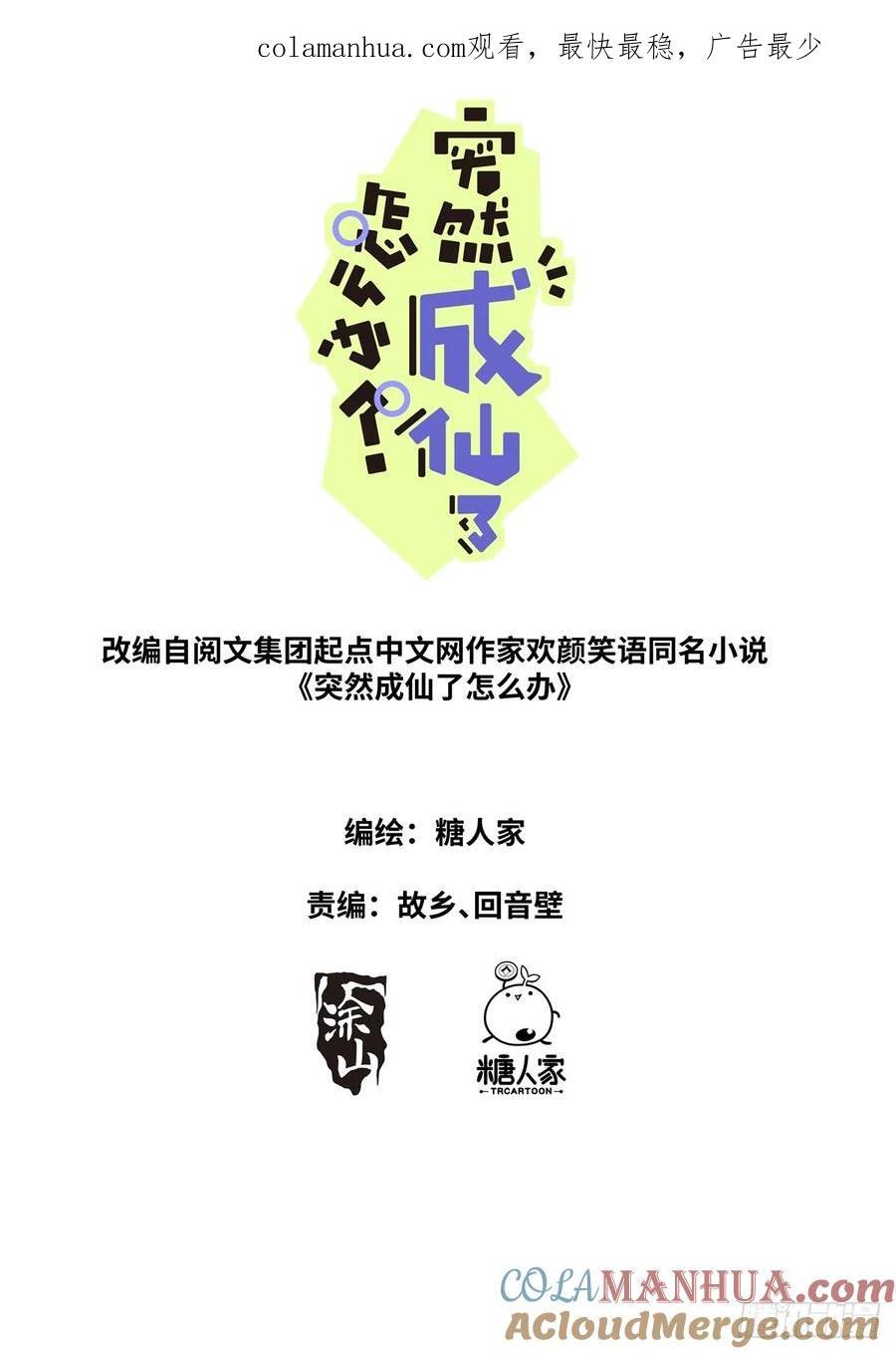 145 浓郁的忧伤0