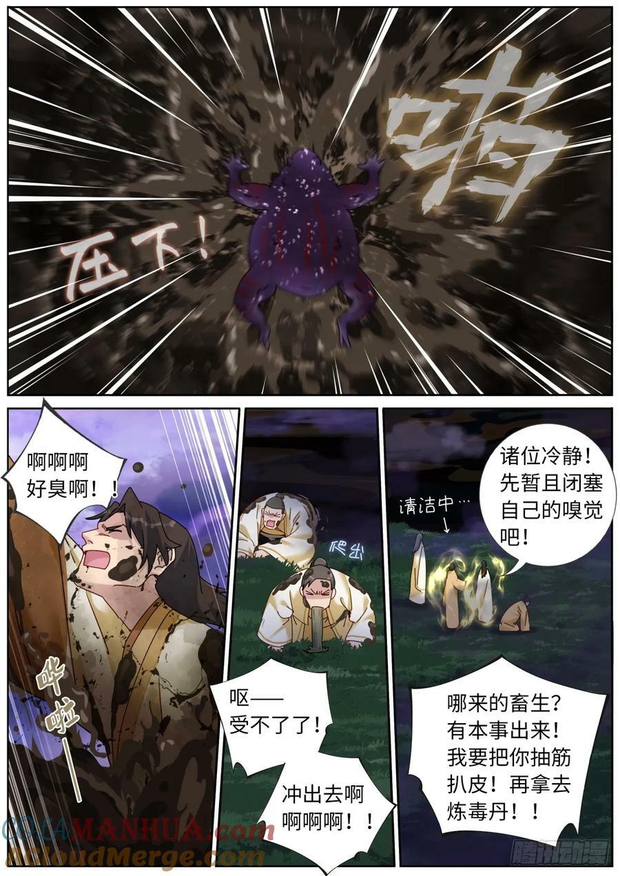 141 自由飞翔4