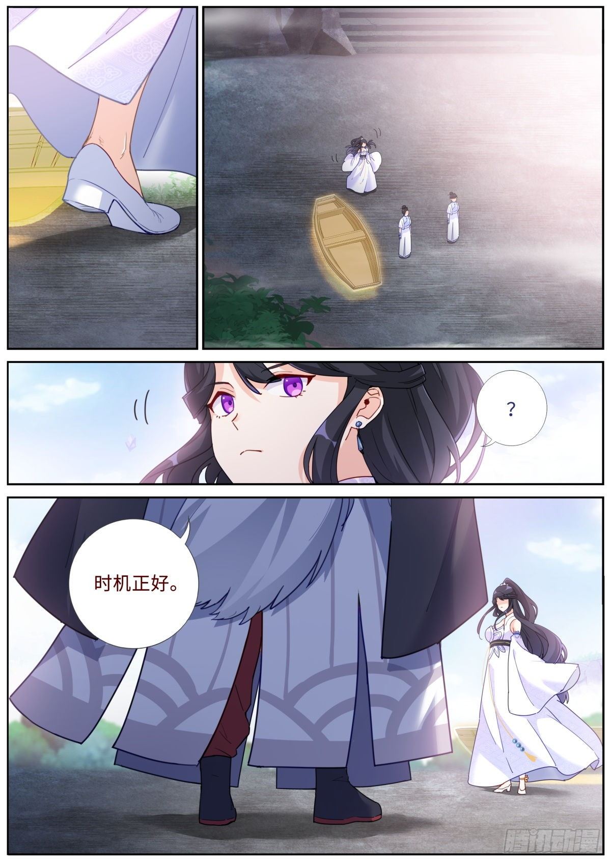 017 弃仙从武6