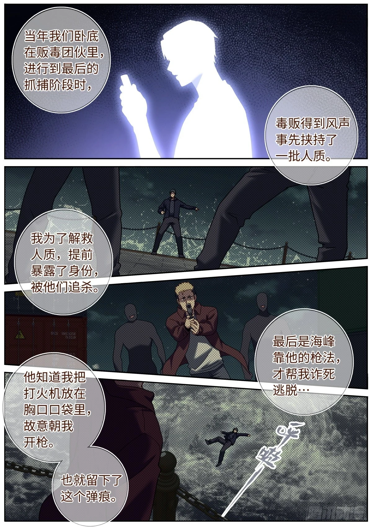 100 白色诅咒6