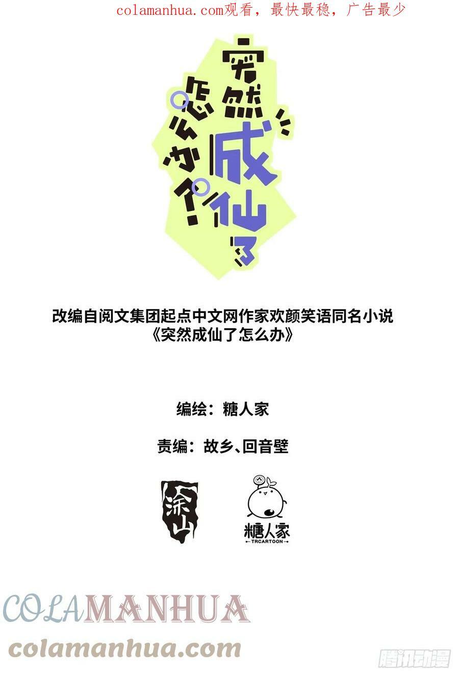 109 奇迹0