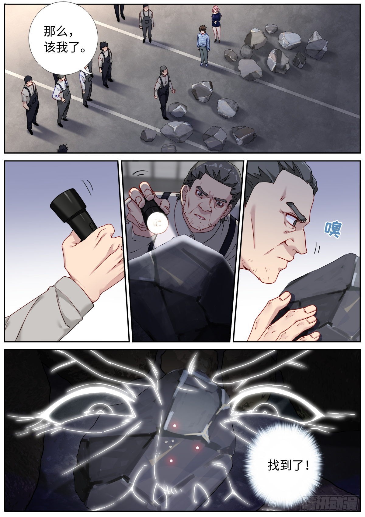 051 早有准备9