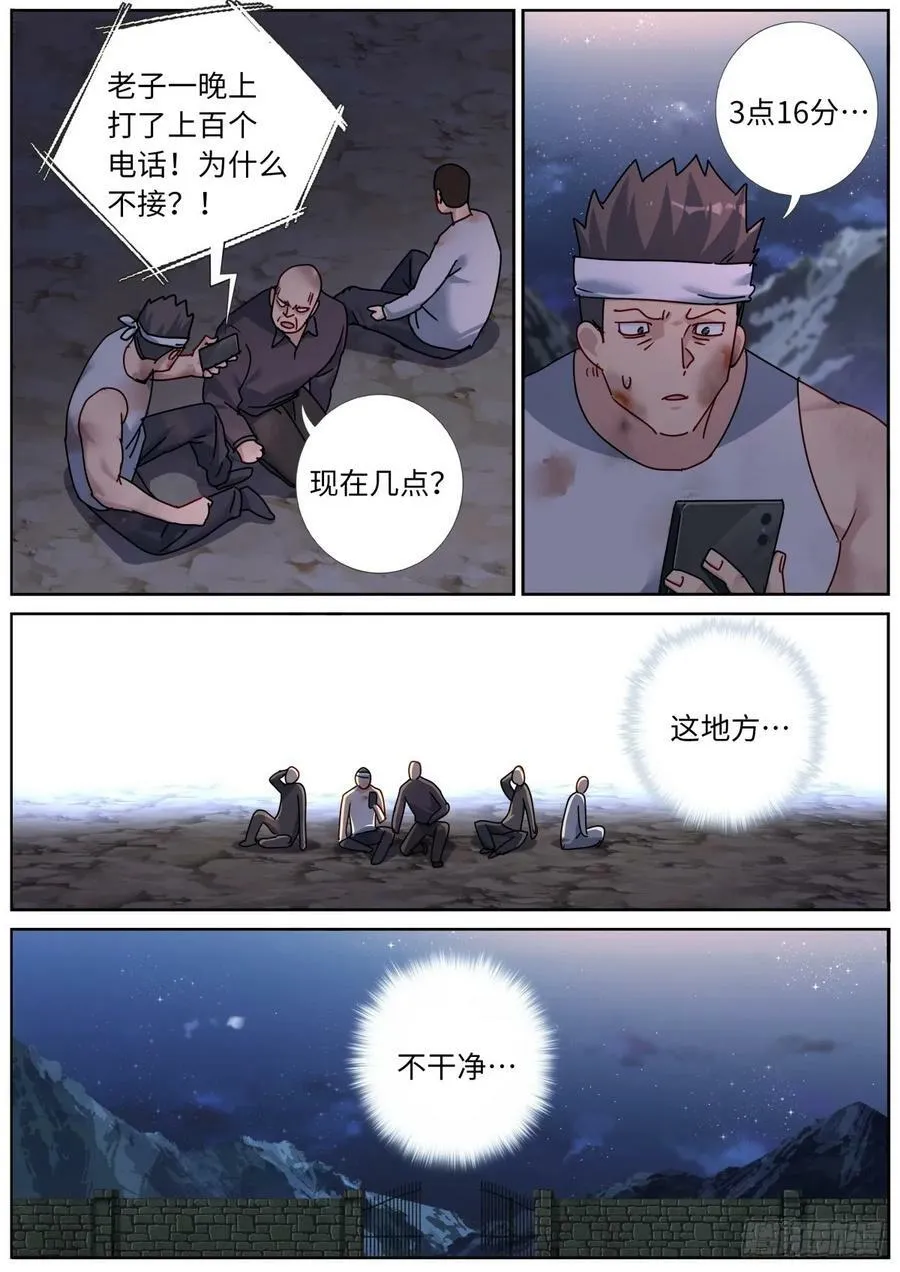 135 辣眼睛15