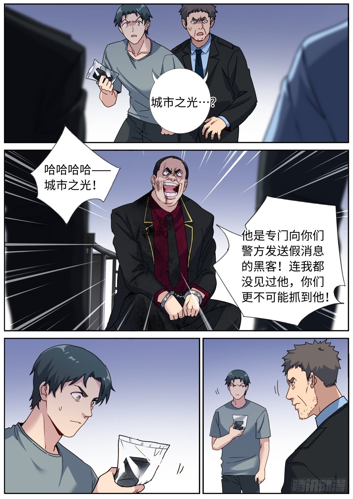 078 城市之光8