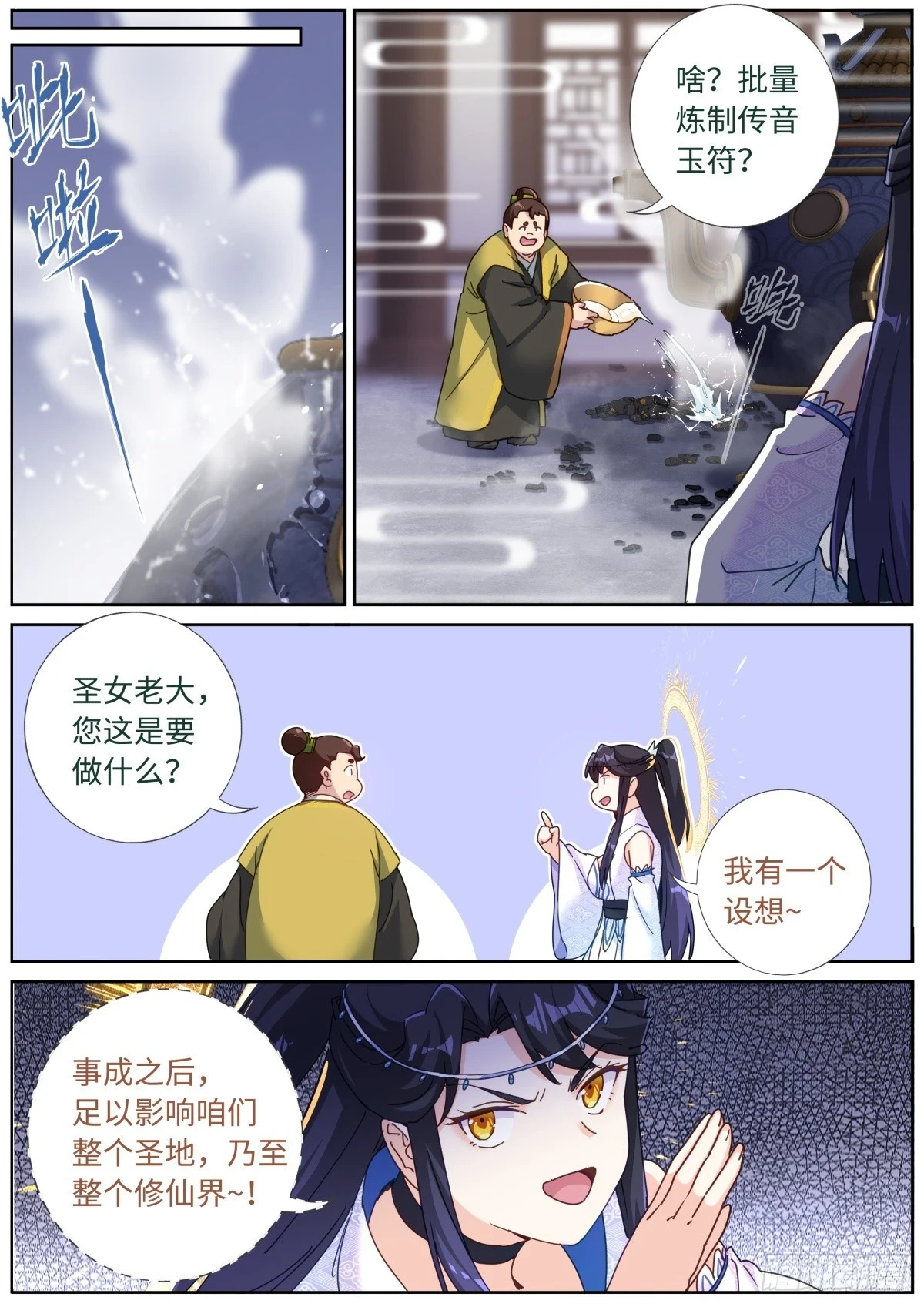 103 自然之金10