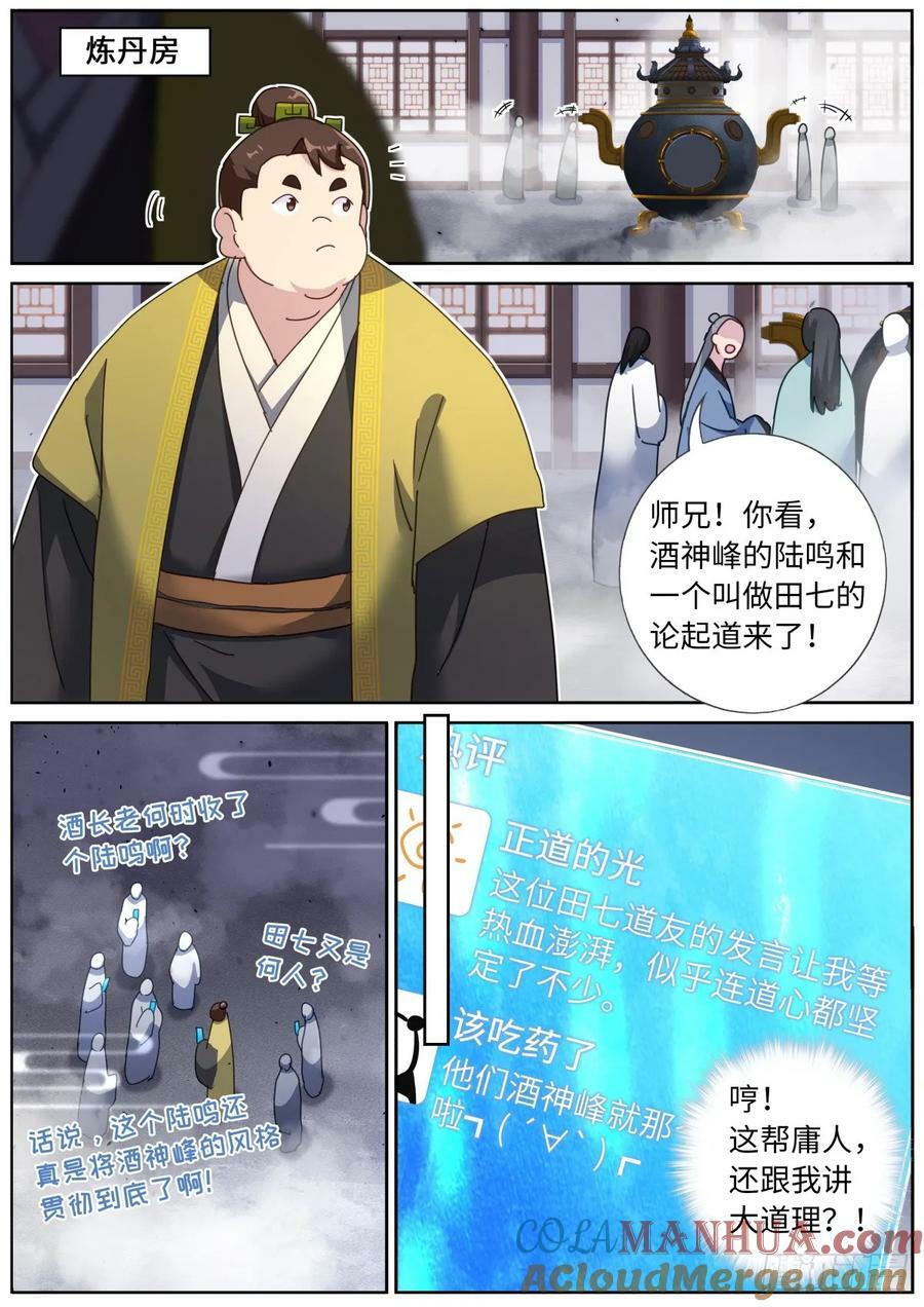 124 顺着网线来打你5