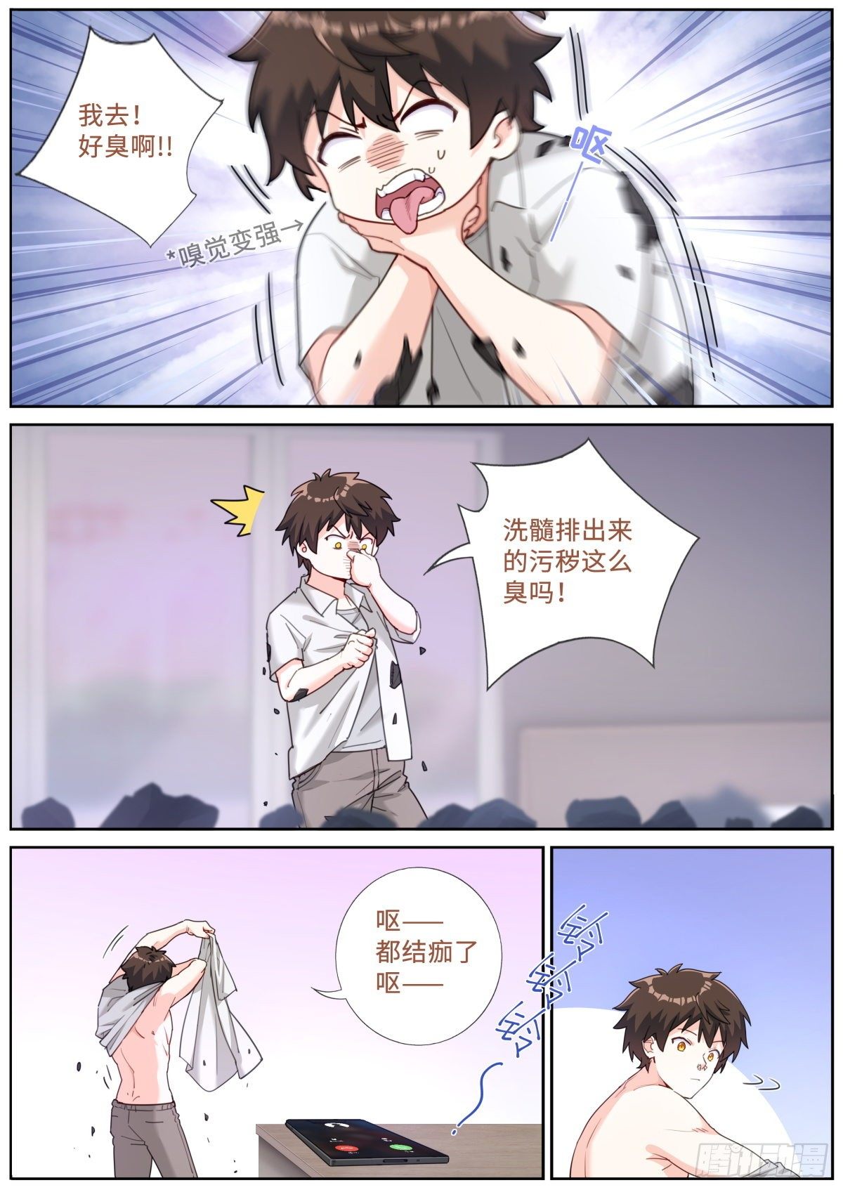 019 动之以情3