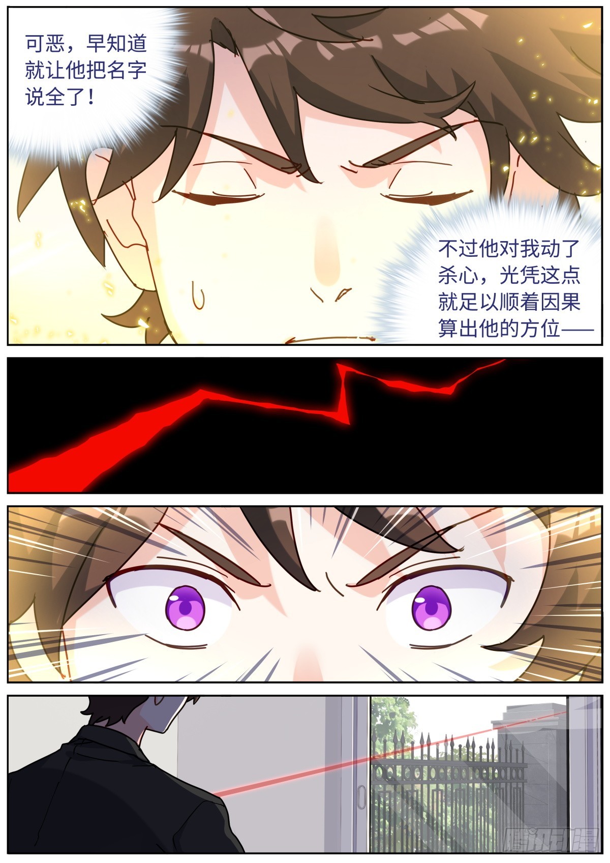 082 仰望星空9