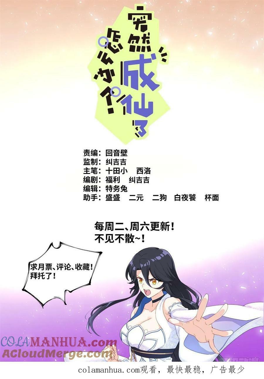 126 歪打正着12