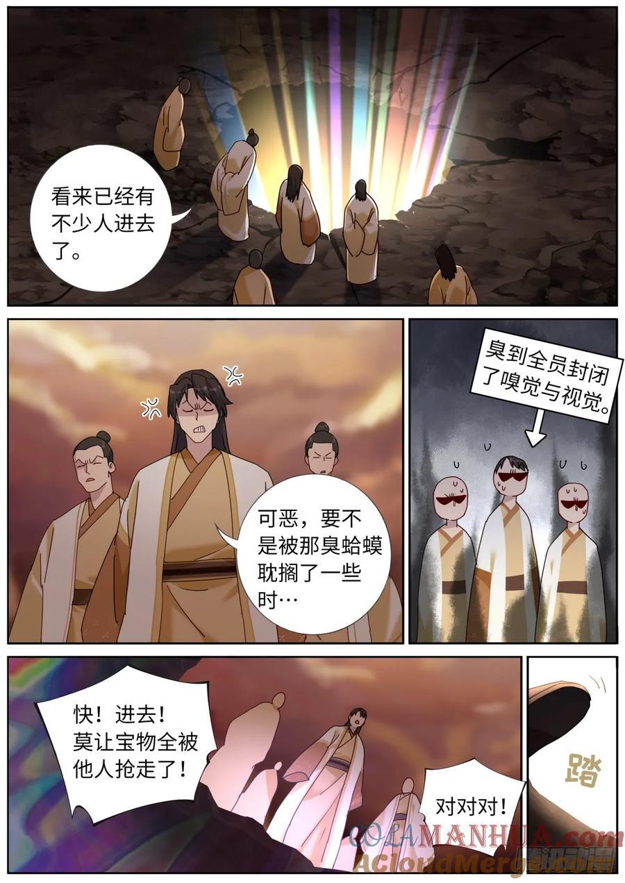 145 浓郁的忧伤5