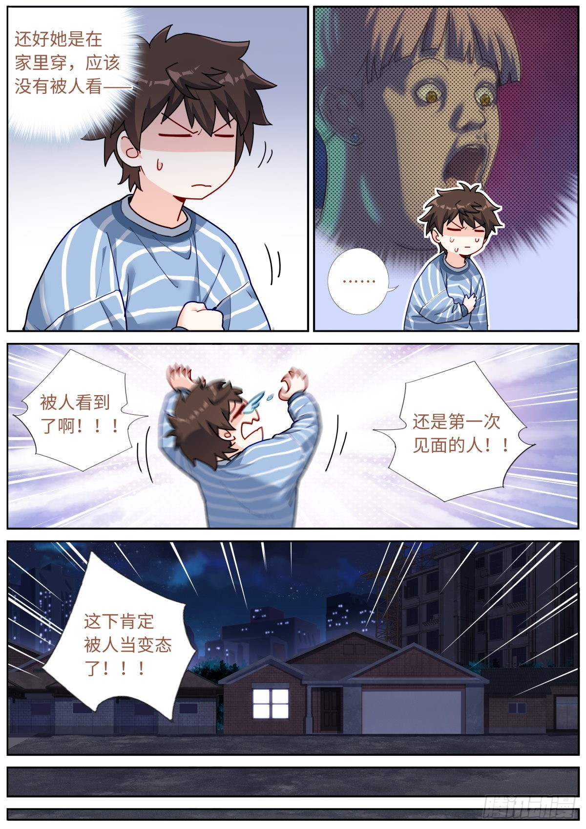 045 自产肥料7
