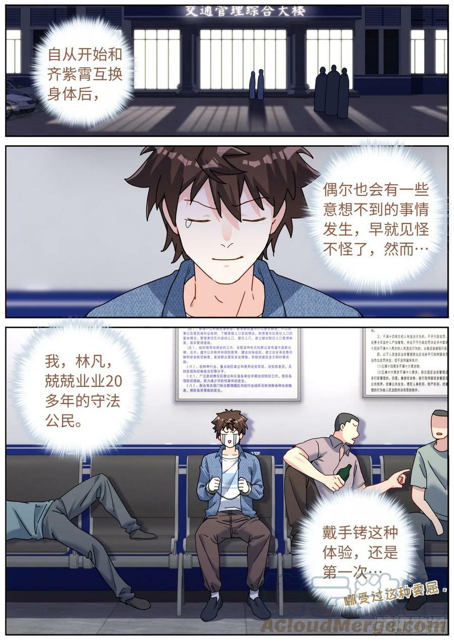 115 新车上路1