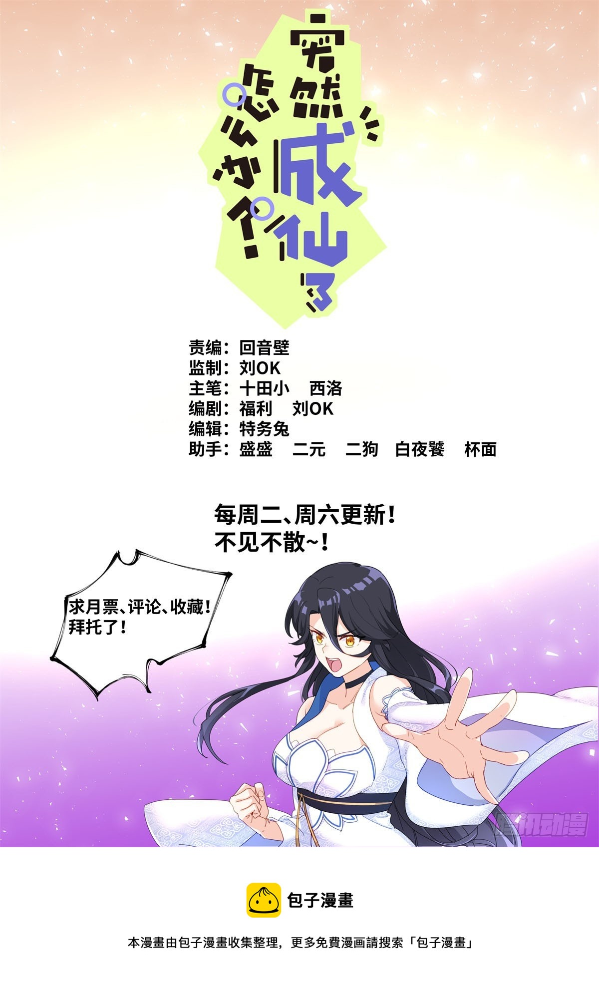 095 心魔之境13