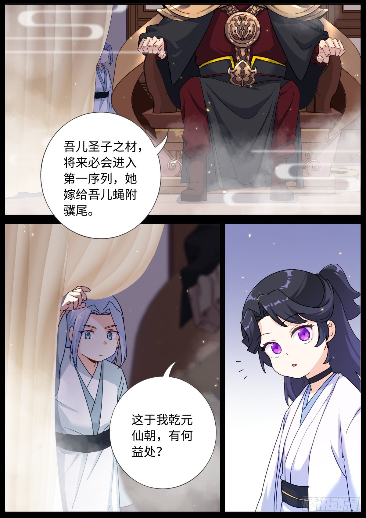 065 剑拔弩张8