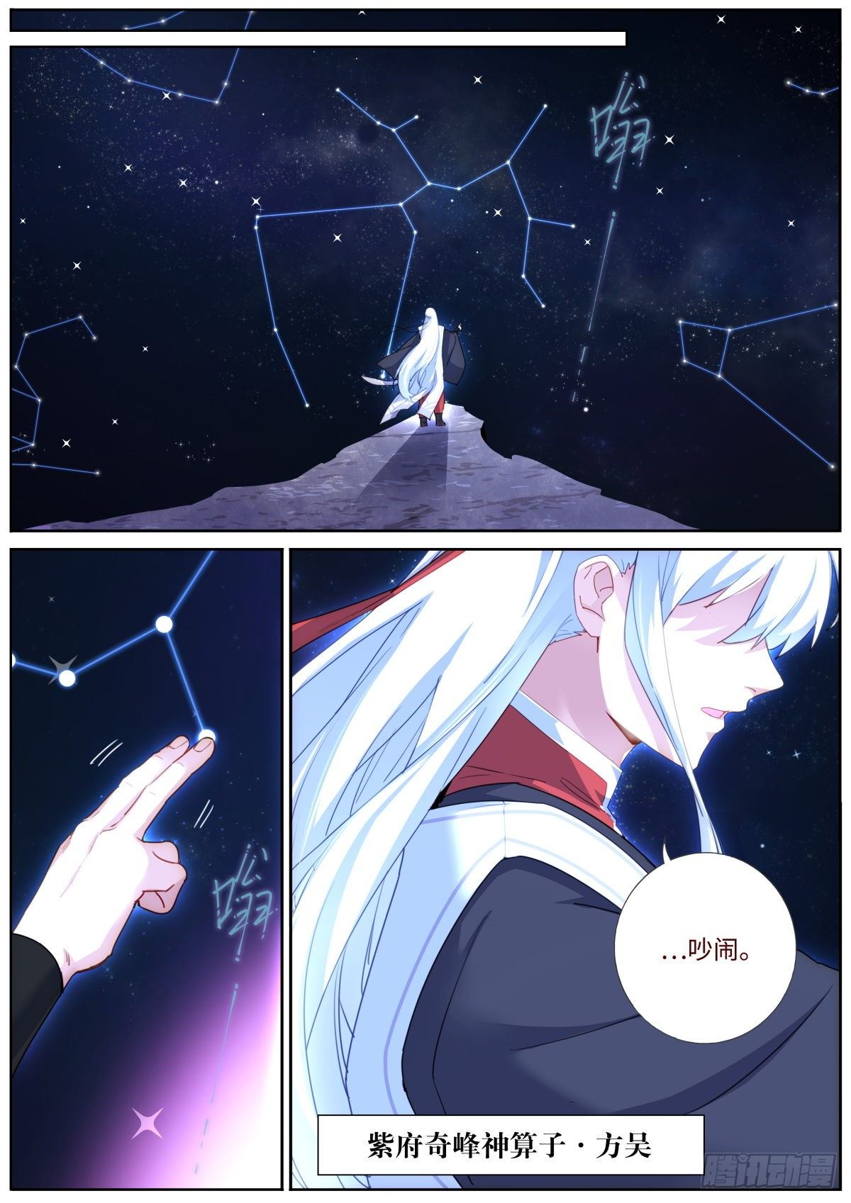 004 就很生气8