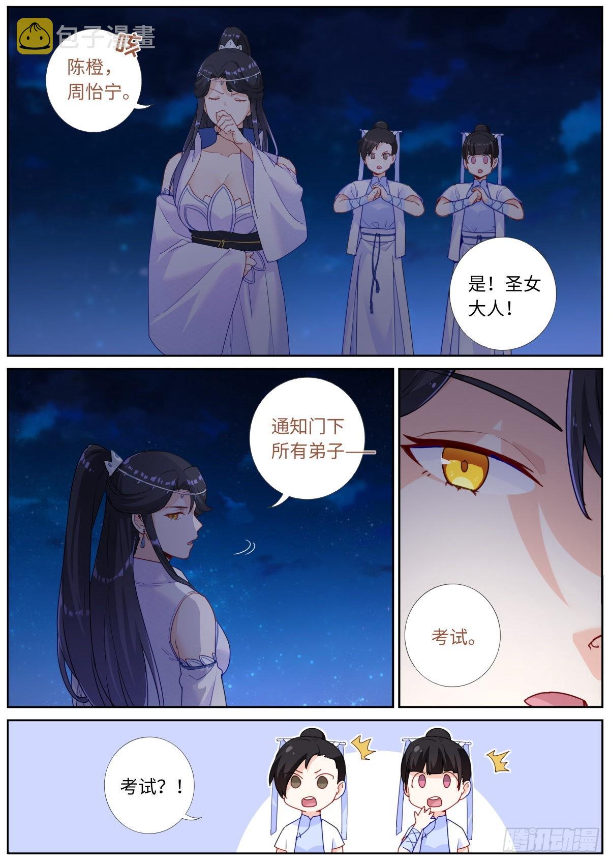 031 形式主义2