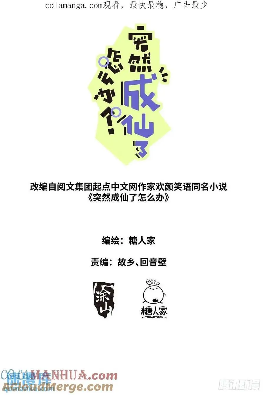 182 网课来喽0