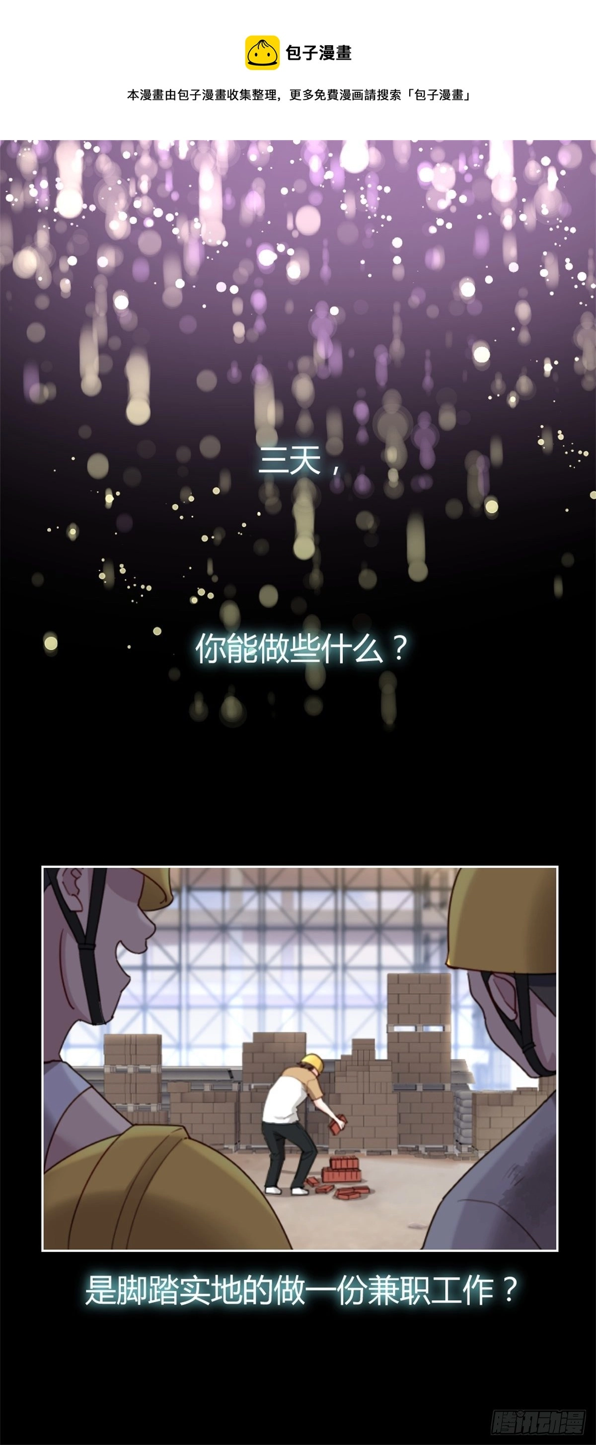 预告20