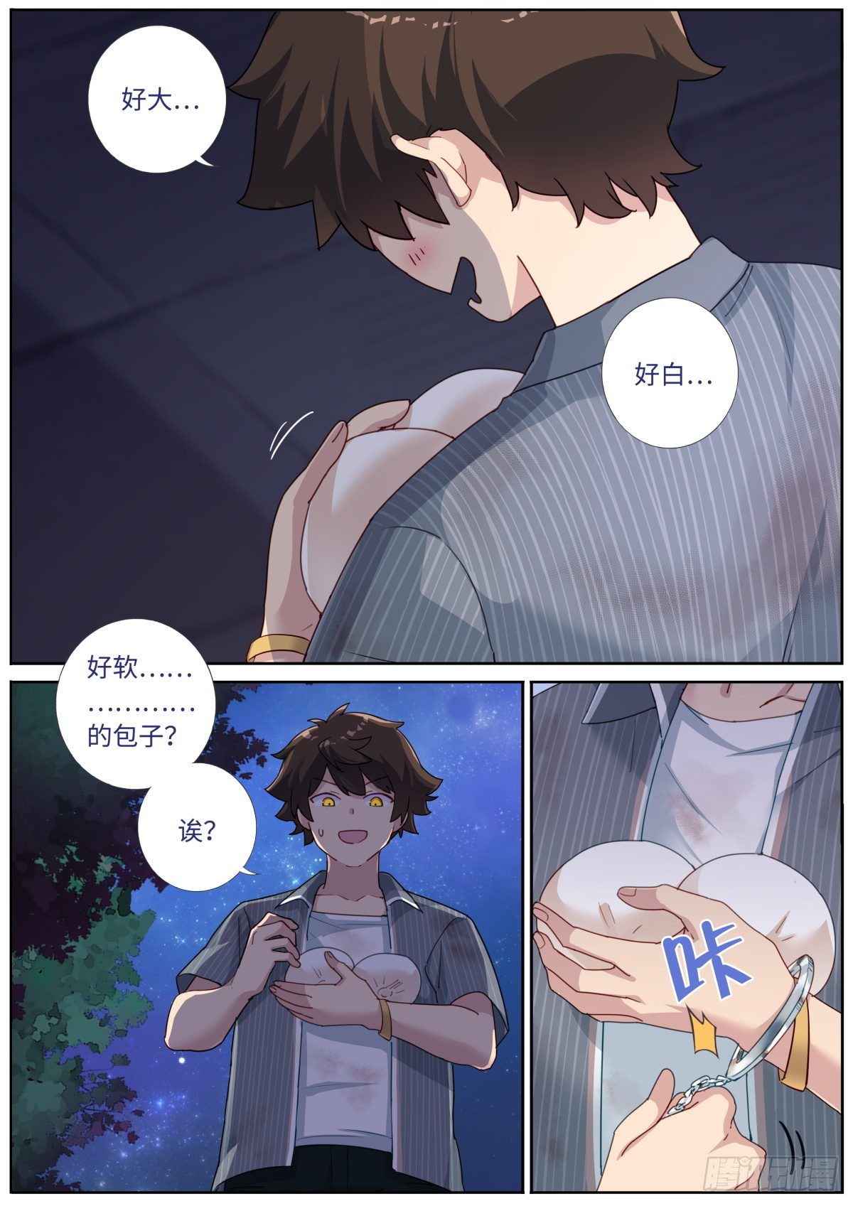 003 这就完了？10