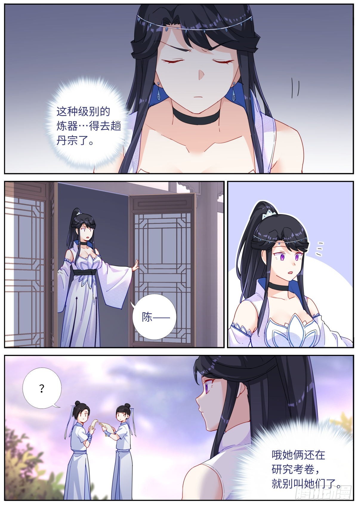 033 公布成绩10