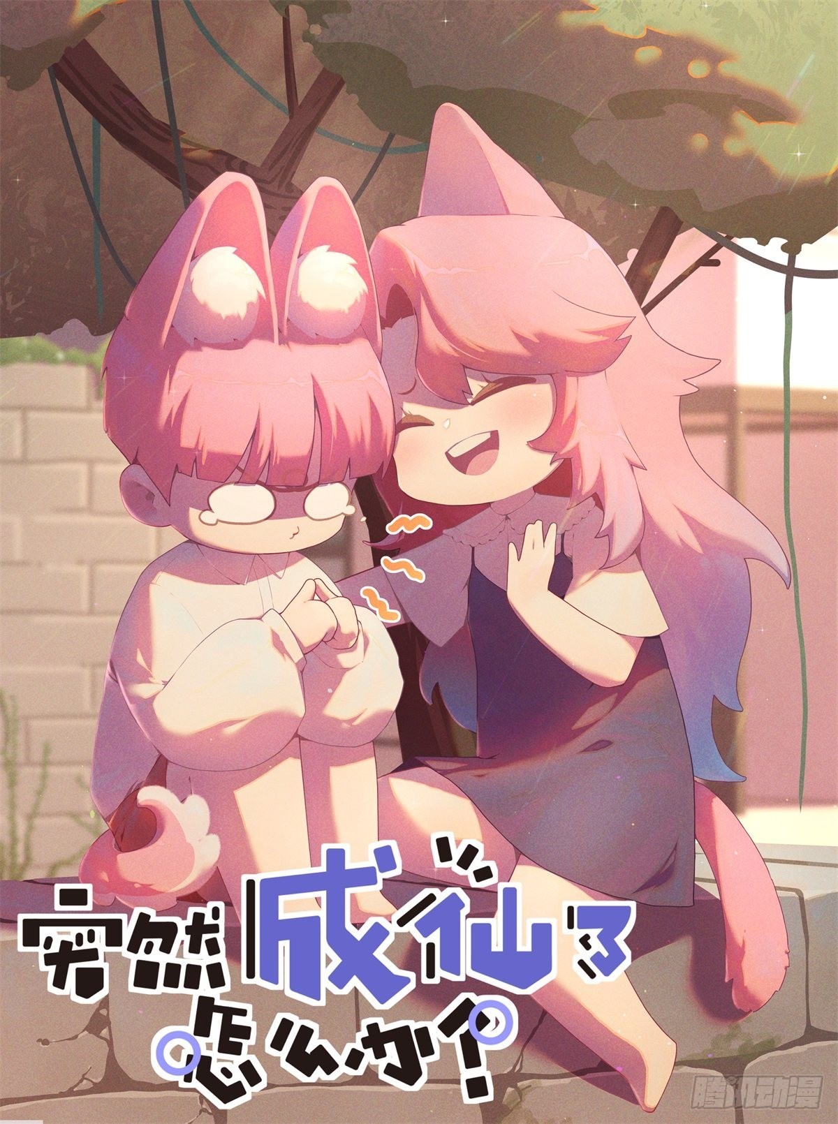 068 菌菇盛宴1